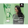 EVA COSMETICS — ALOE EVA STRENGTHENING HAIR OIL REPLACEMENT WITH ALOE VERA 250 ML EVA COSMETICS — ALOE EVA STRENGTHENING HAIR OIL REPLACEMENT WITH ALOE VERA 250 ML